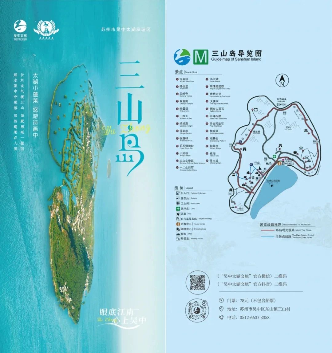 就在本周六！上岛寻枣去！有豪礼相赠！