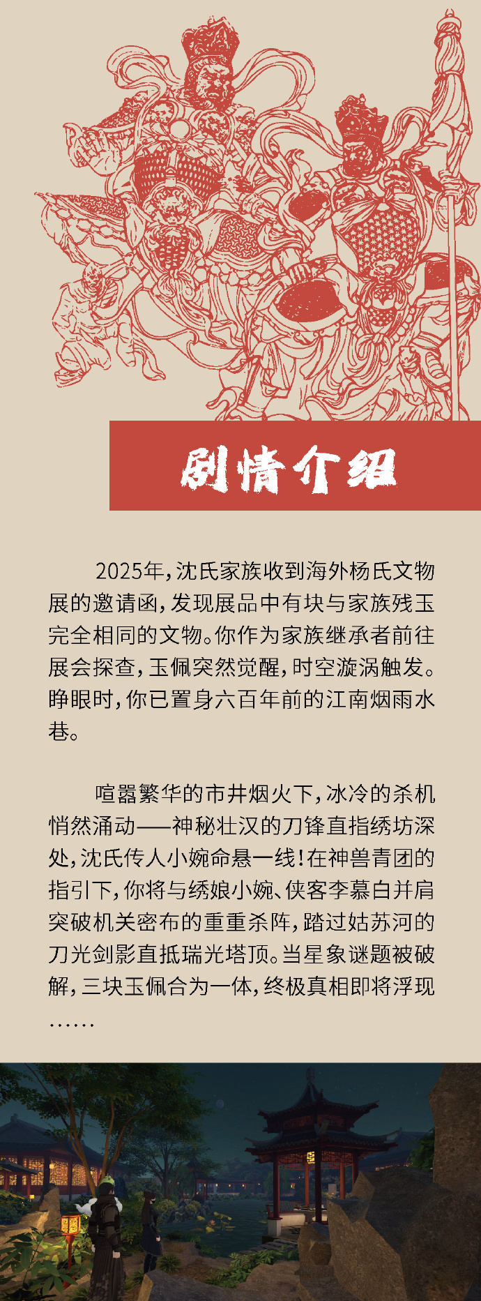 在博物馆里玩“穿越”？这次真的实现了！