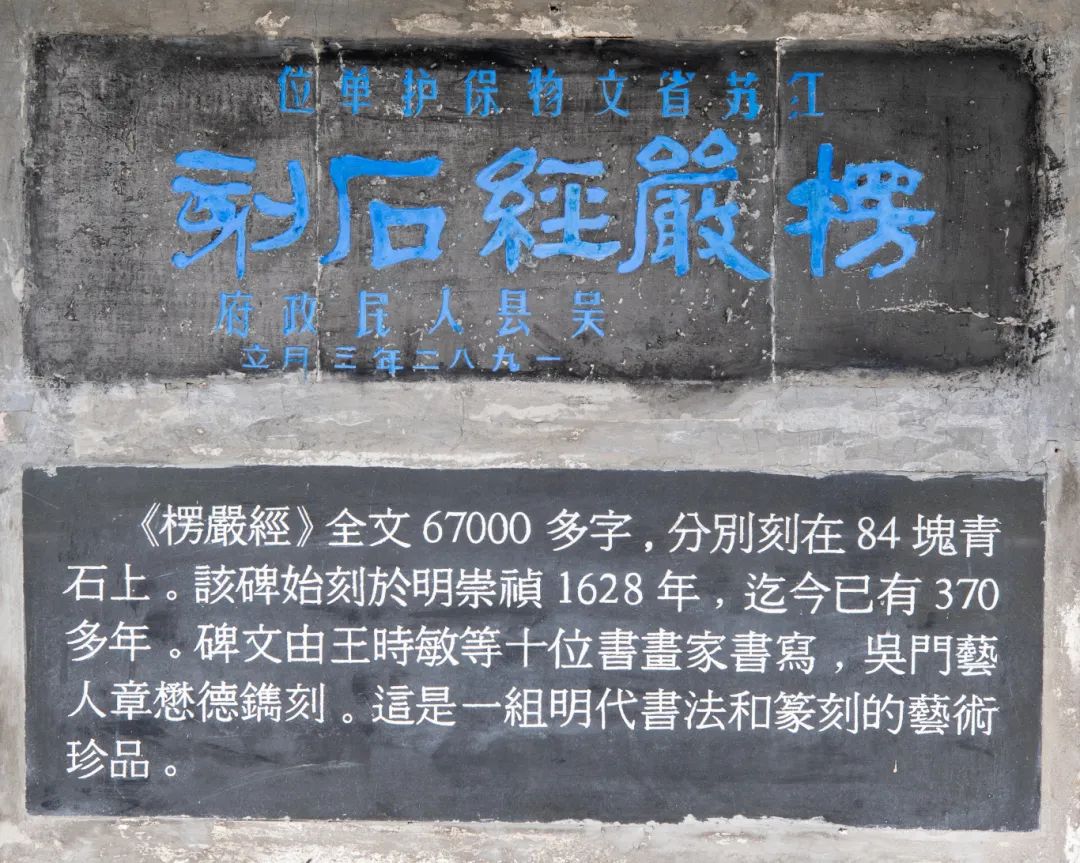 湖山胜境里的千年絮语