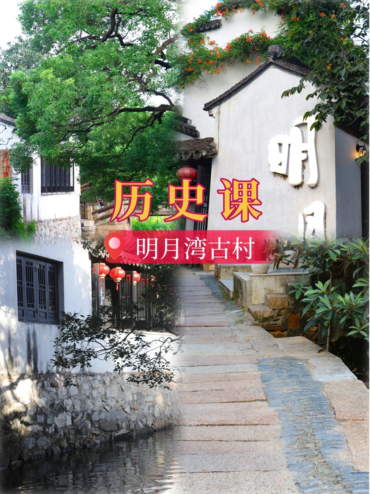 西山岛“开学礼”来啦！