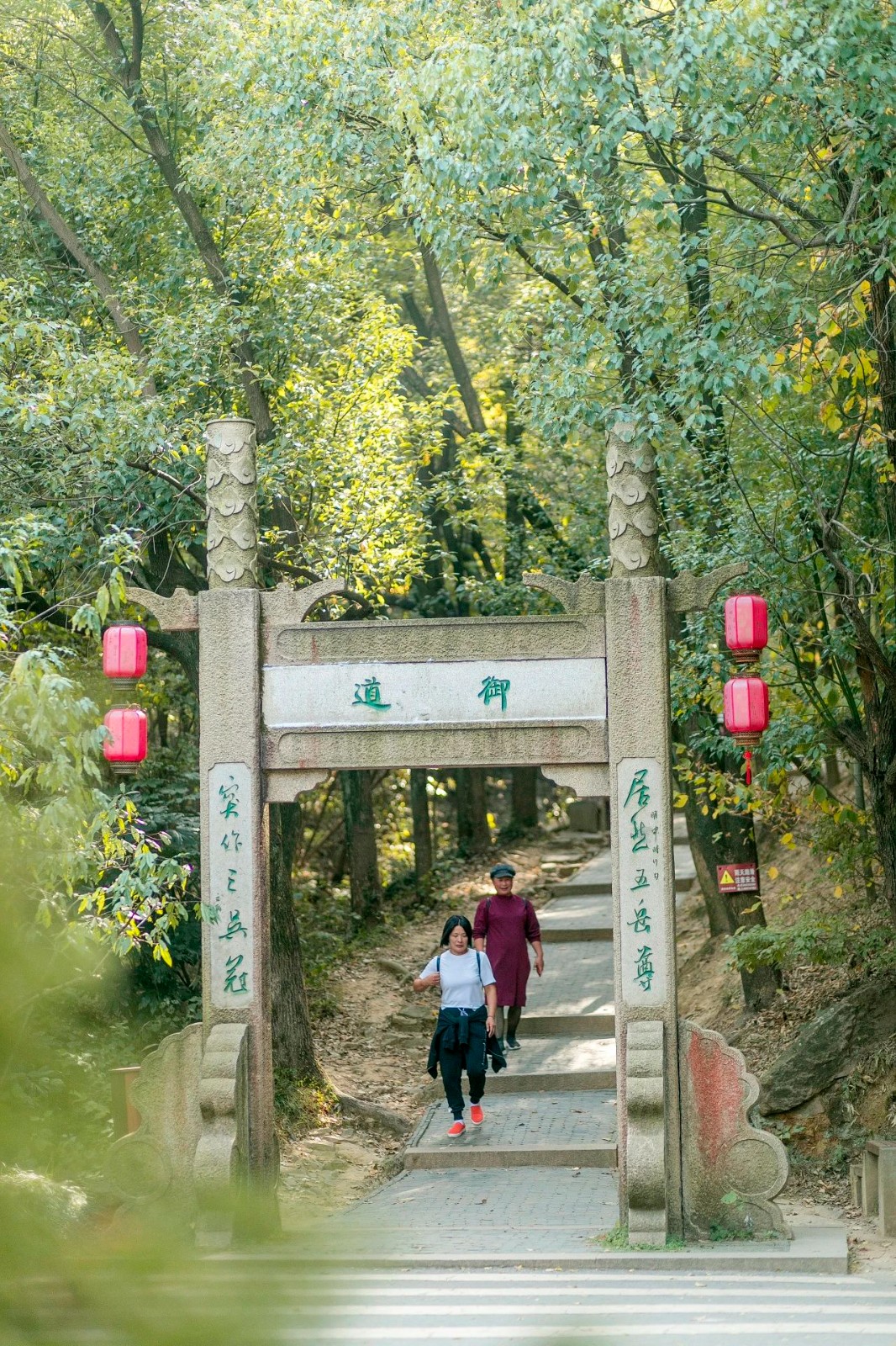 跟着《大宋词人传》打卡吴中~