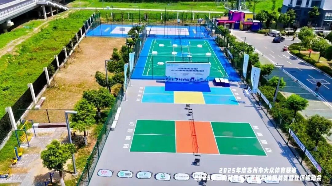 遛娃健身新地标，幸福珠村体育公园