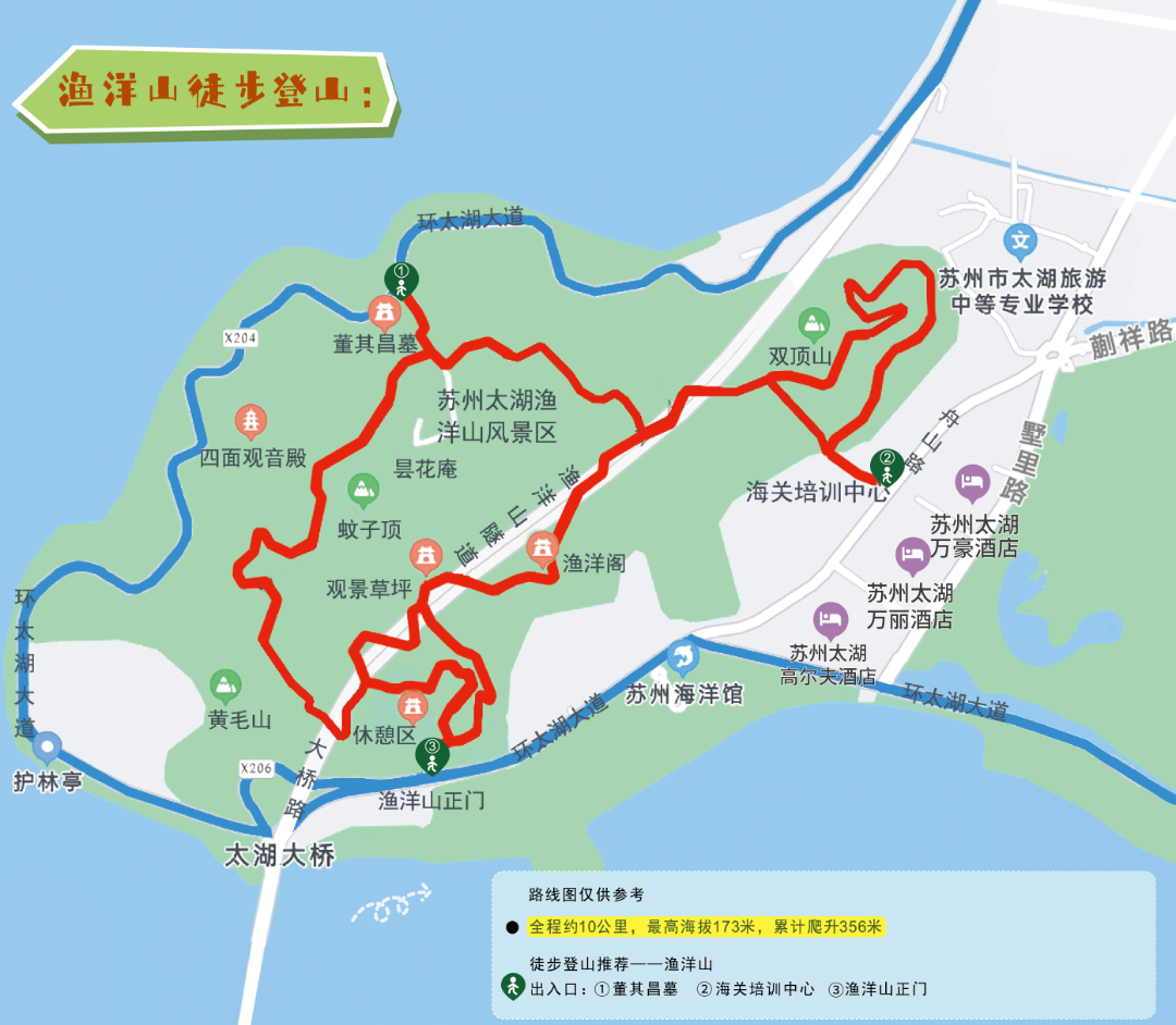 太湖山野！户外天堂