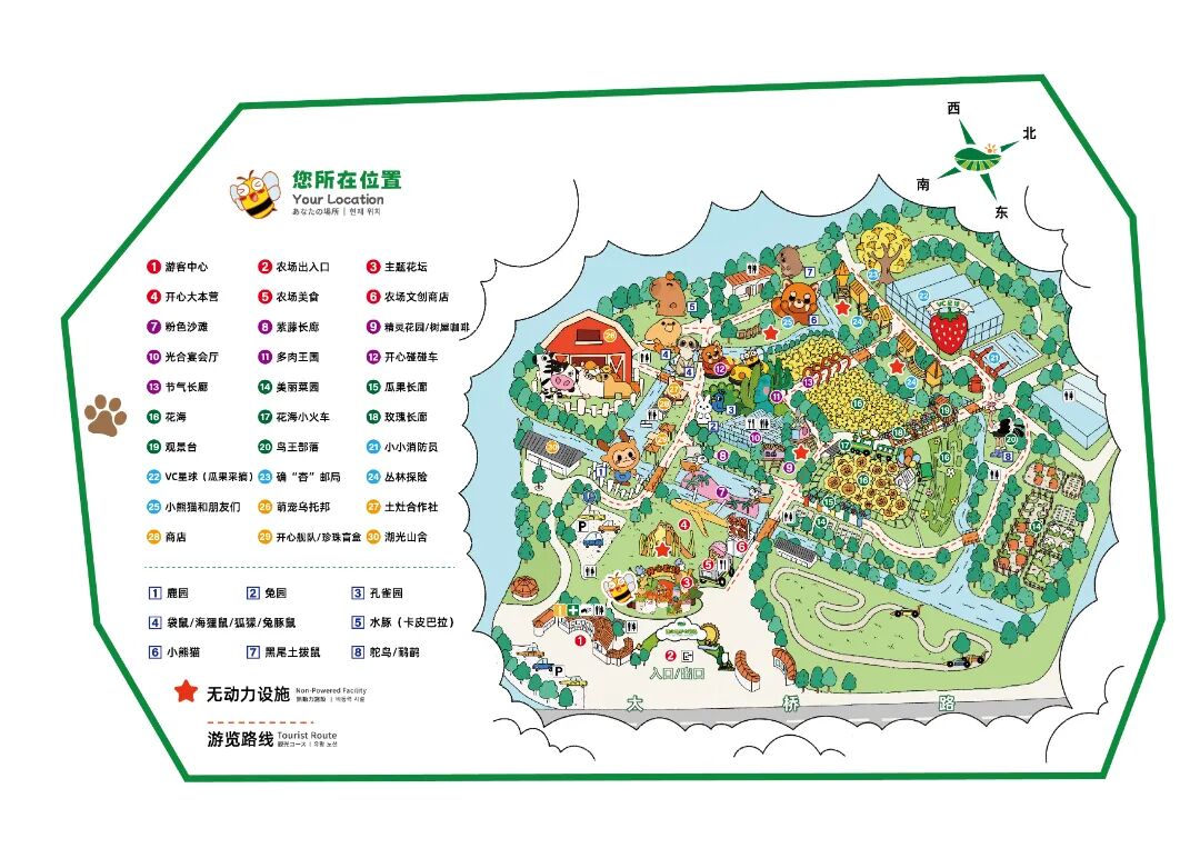 焕新归来！前100名入园有惊喜！