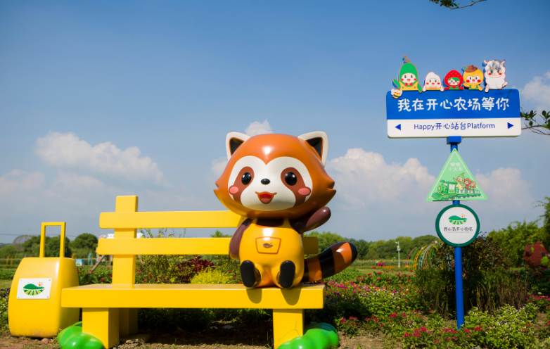 焕新归来！前100名入园有惊喜！