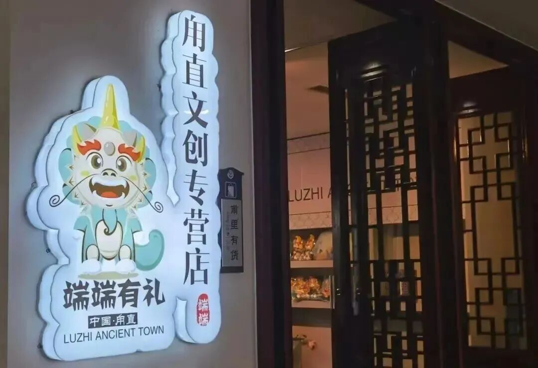 一“甪”畅游，乐享“双节”