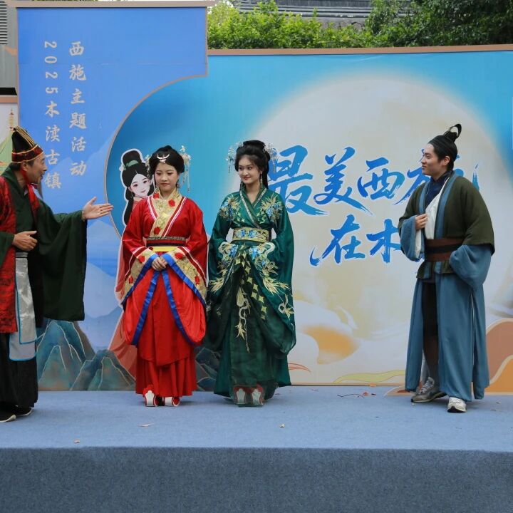 “最美西施在木渎”，玩转国庆中秋攻略来啦！