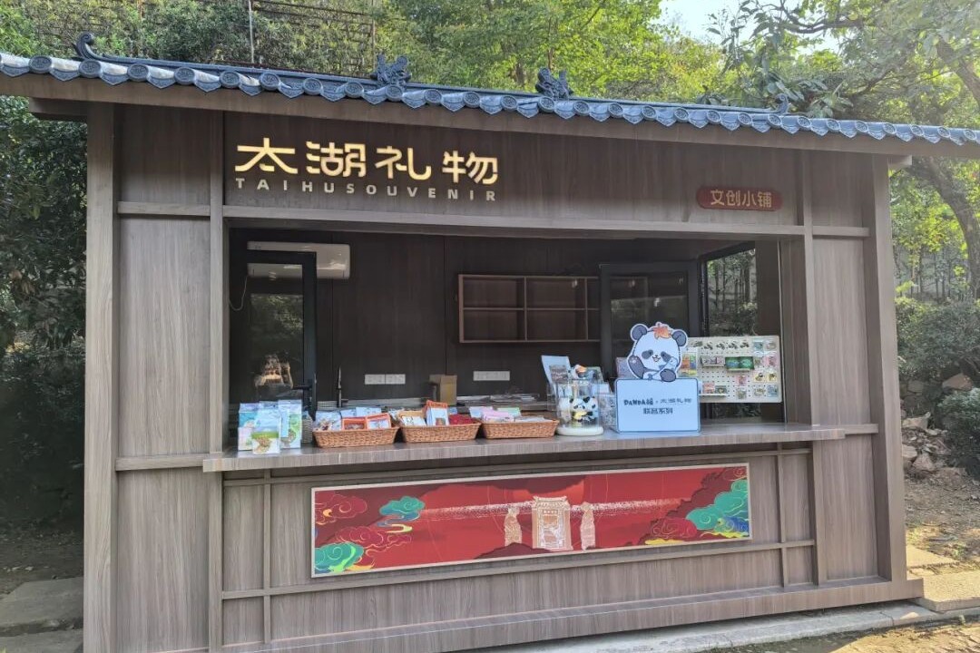 秋色与好礼全有！全新文创萌宠静候邂逅~