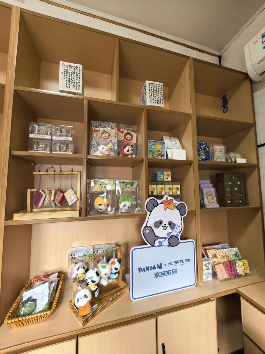 秋色与好礼全有！全新文创萌宠静候邂逅~