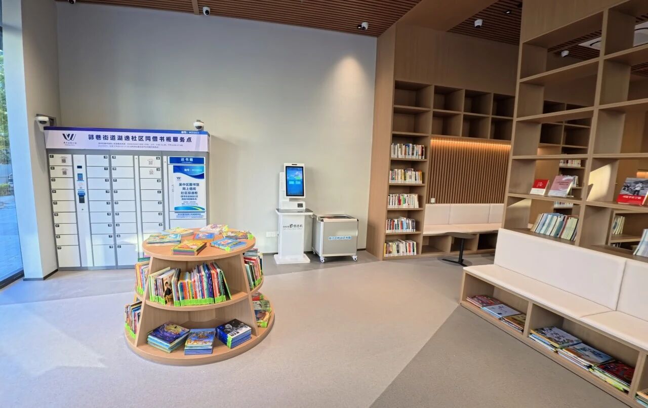 “24小时不打烊”城市书房！吴中+1！