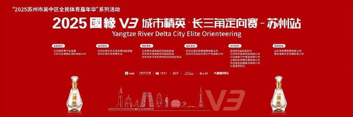 太全面了！2025全民体育嘉年华，今天见！