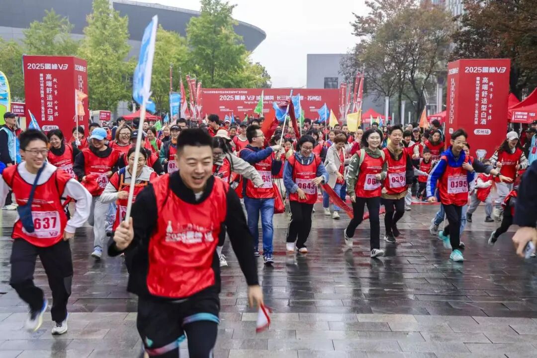 喜迎全运会！“2025吴中区全民体育嘉年华”系列活动启幕