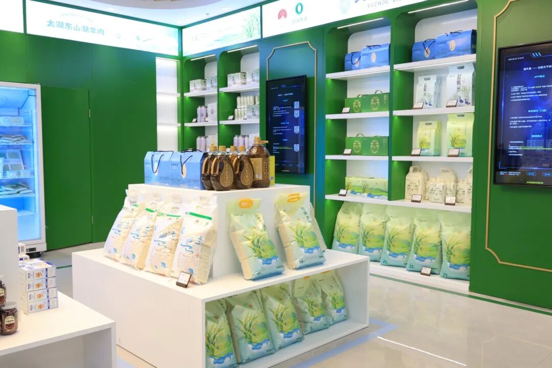 “送米。”“好的，收稻！”