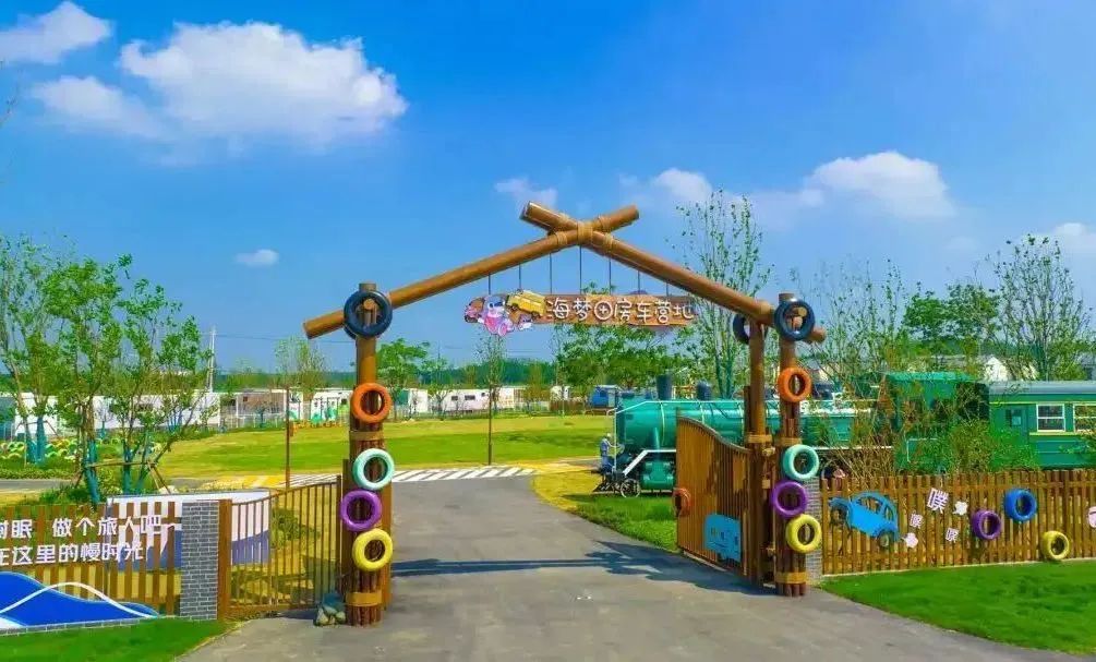 宿城:奇妙“乡”遇,“宿”造田园好时光