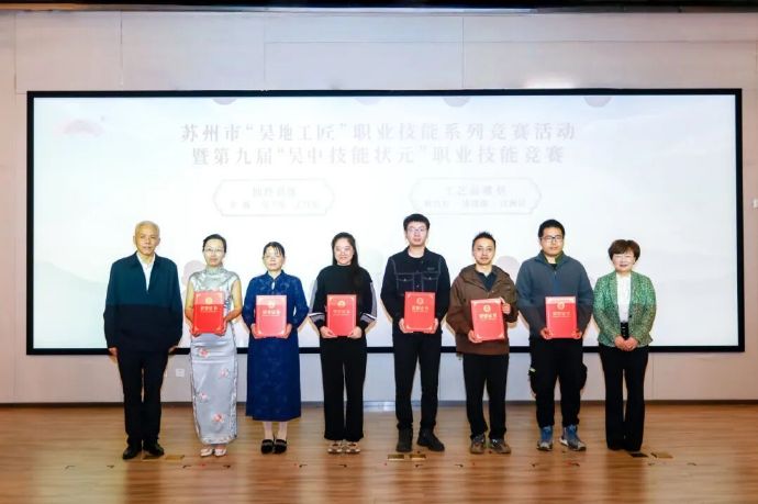 2025年苏作文创周正式启幕！