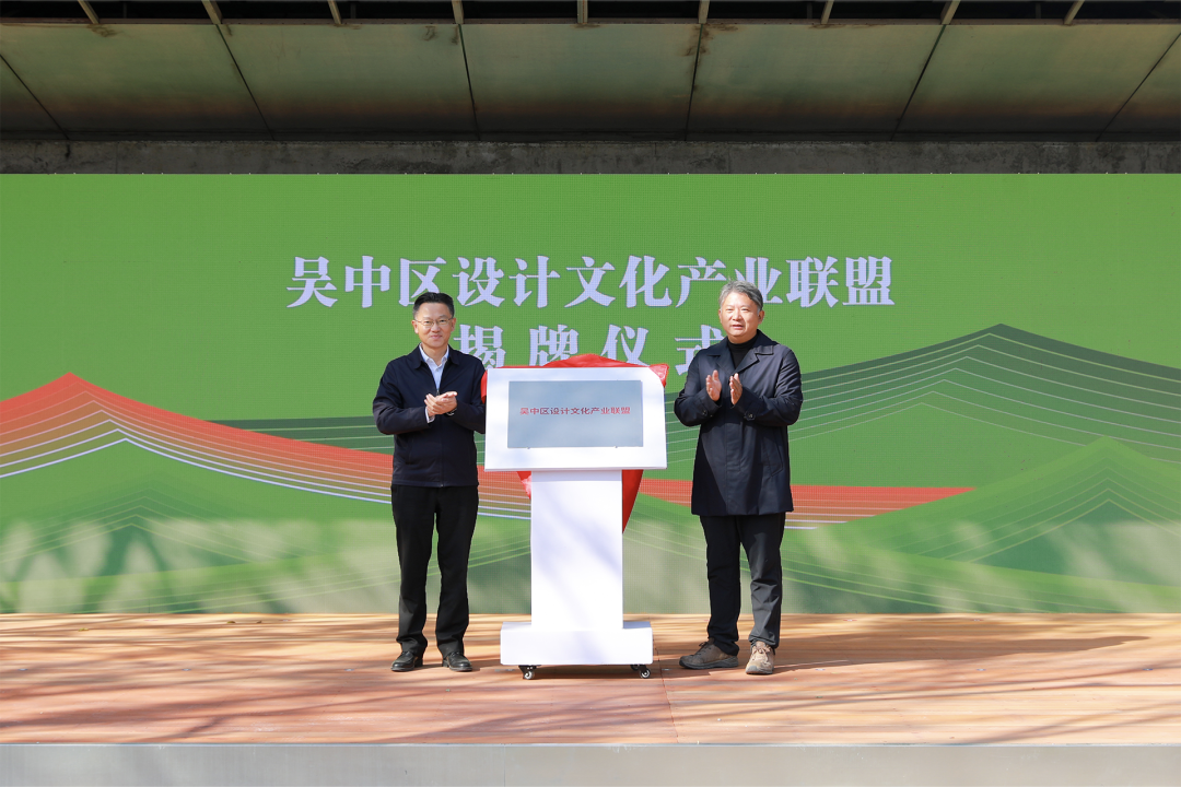 江南大集设计港！又一文创新地标在吴中开园