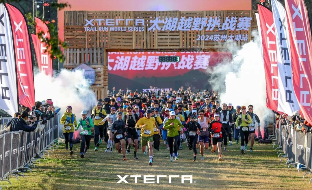 湖山寻野，茶香问路！2025 XTERRA太湖越野挑战赛周边漫游全指南