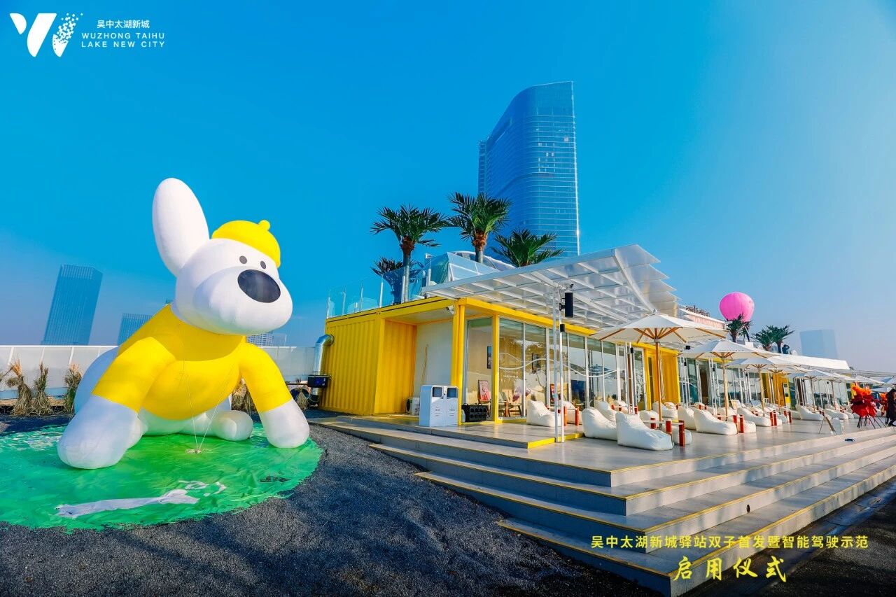 萌宠、骑行、咖啡……解锁太湖N种玩法！