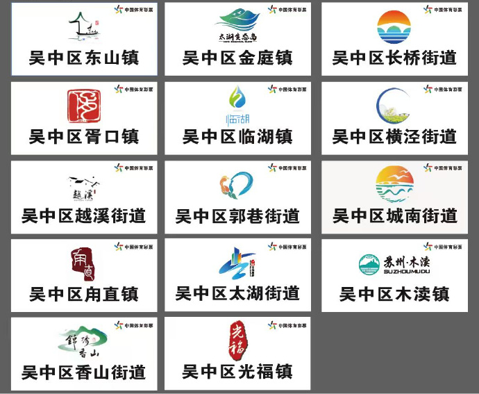 “吴超”来啦!全城瞩目,为家乡而战!