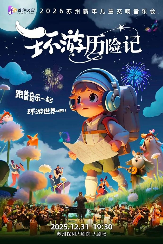 12月，漫游一场文艺暖冬~