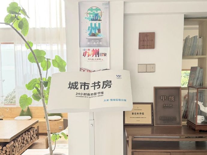 城市书房+1！枕湖而读，宿在书香里~