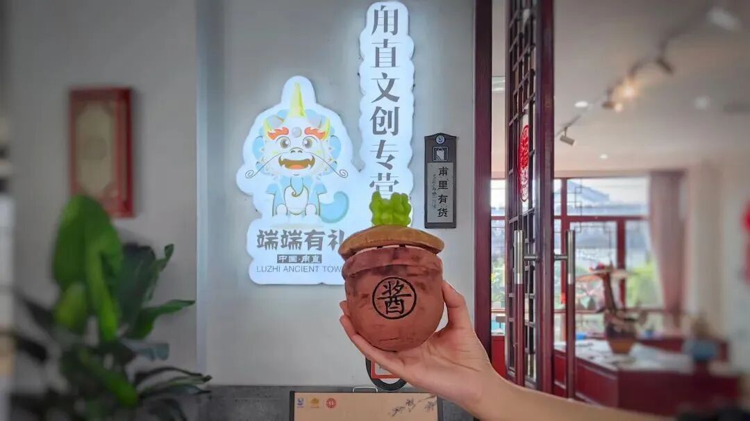 甪直文创专营店，把古镇“文化”带回家~