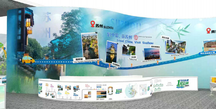 邀世界，入江南！吴中亮相这场国际盛宴~