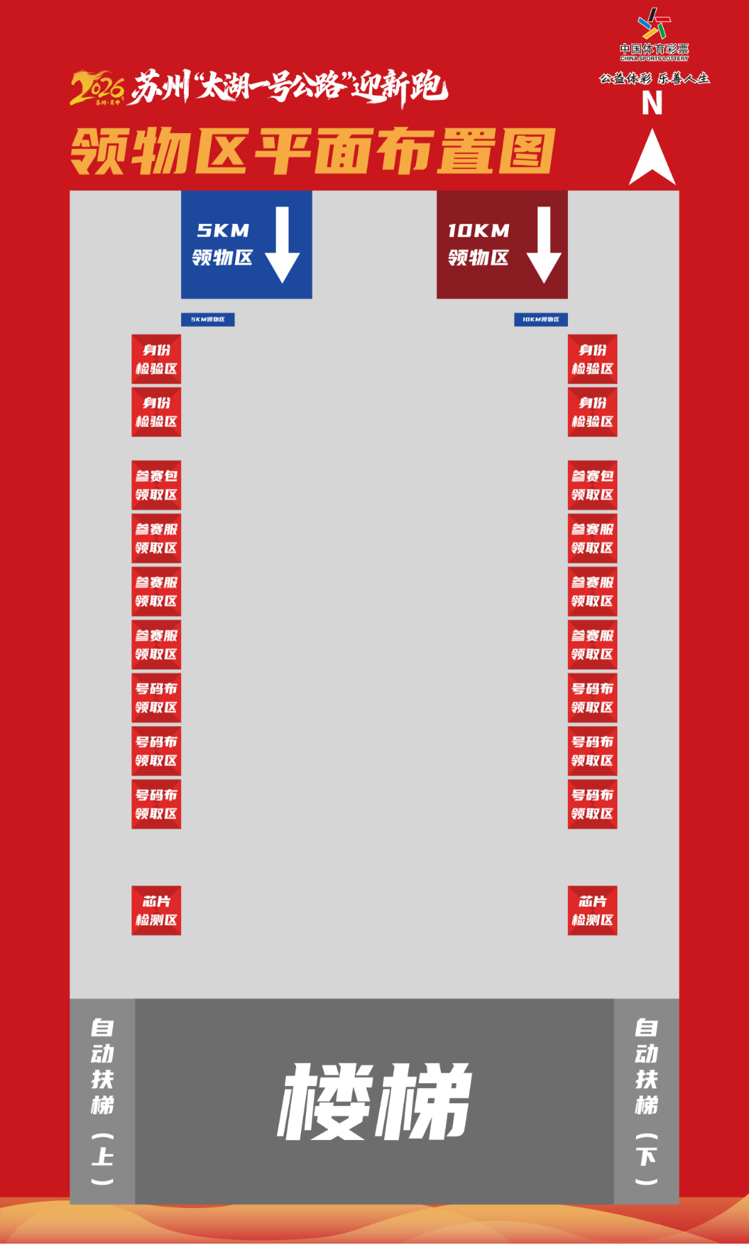 领物指南发布！“太湖一号公路”迎新跑逛吃住行全攻略~