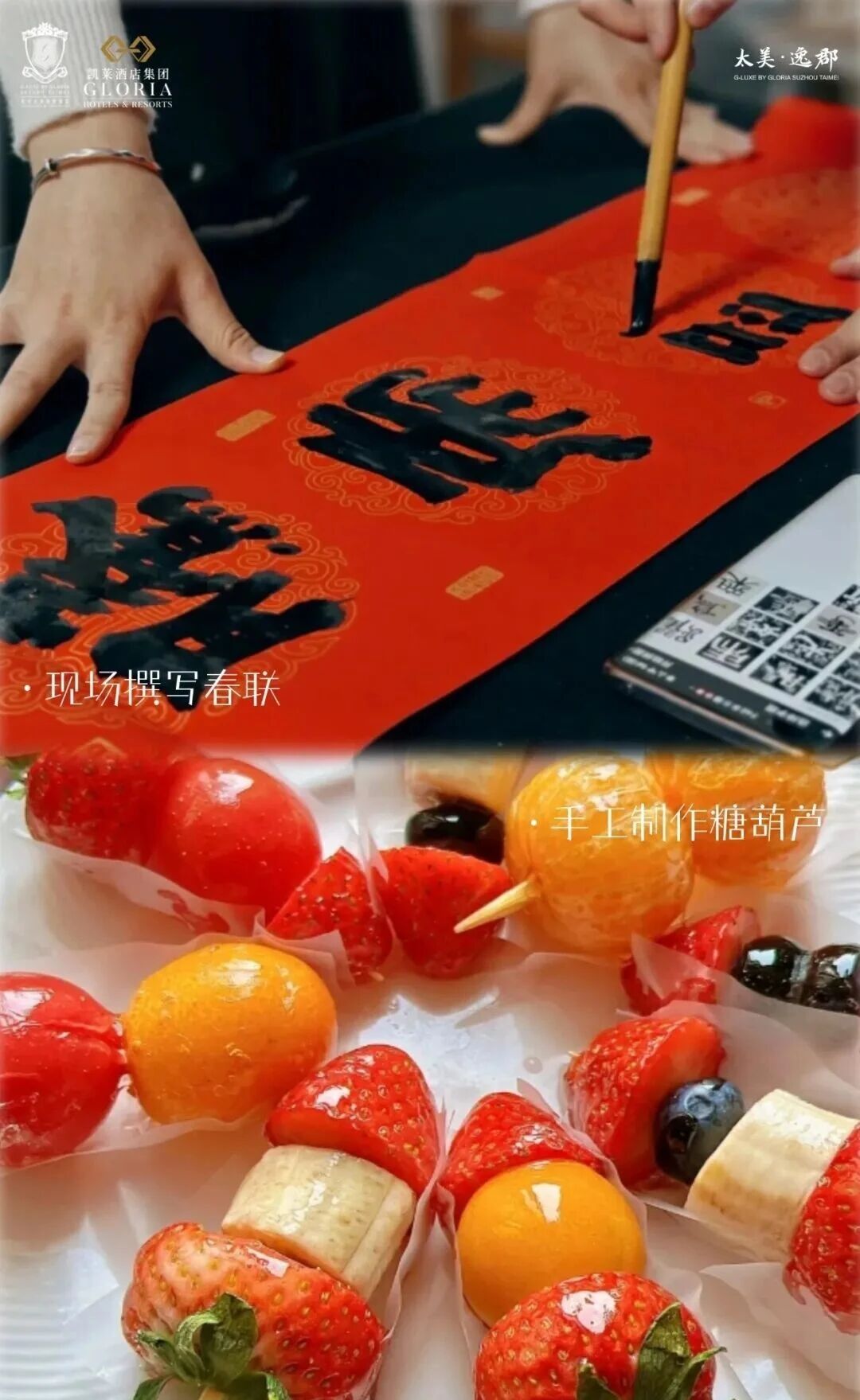 吴中跨年这么玩！拉满新年好运值