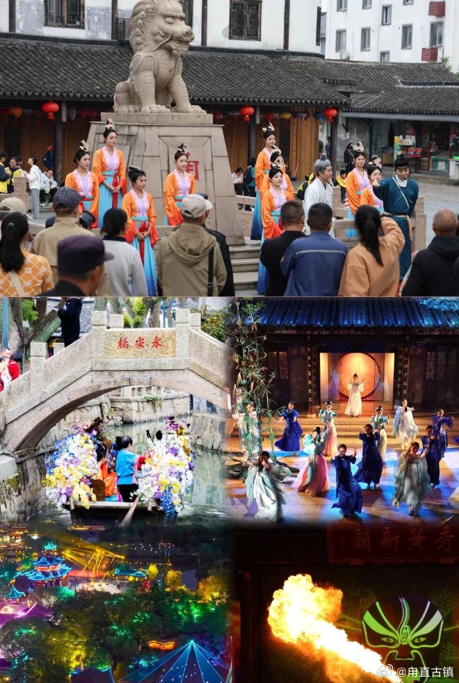 不可错过的锦夜·青靛甪直~