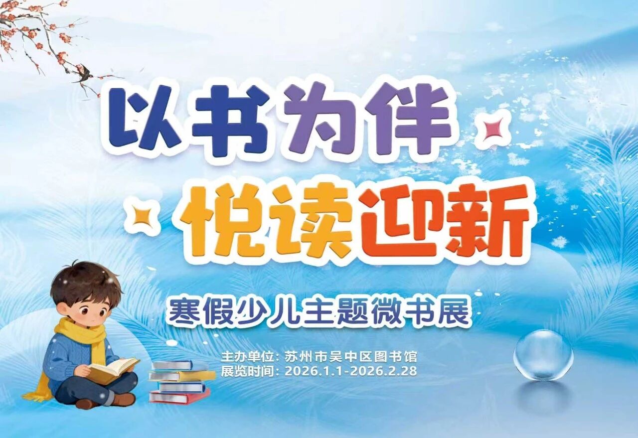 奔赴一场温暖的文艺邀约~