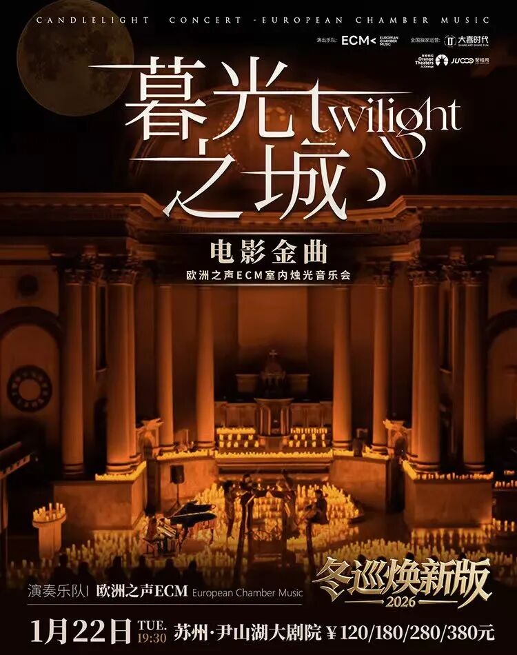 奔赴一场温暖的文艺邀约~