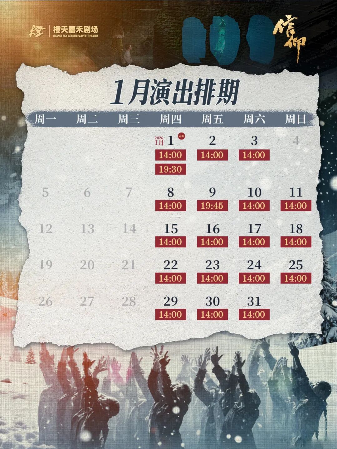 奔赴一场温暖的文艺邀约~