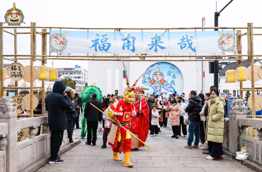 周六见~甪直有好“市”，一起来赶集
