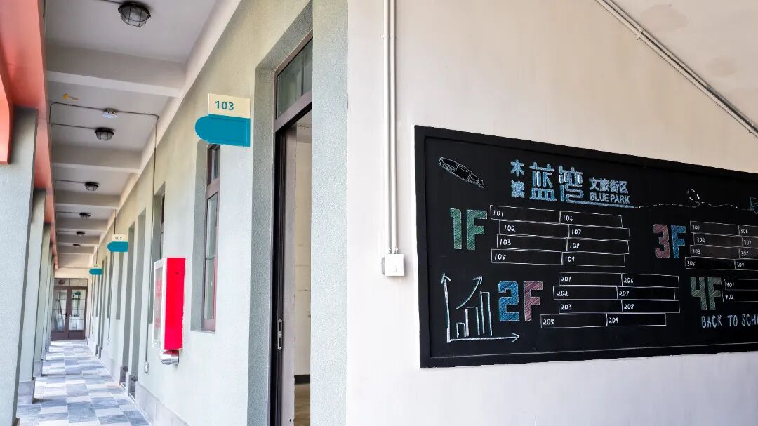 木渎百年老校，变身宝藏打卡地！