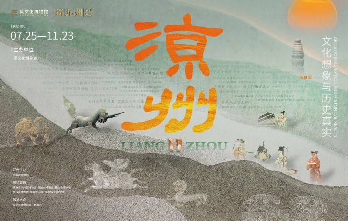 入选年度榜单！来这里，盖满绝美文物印章~