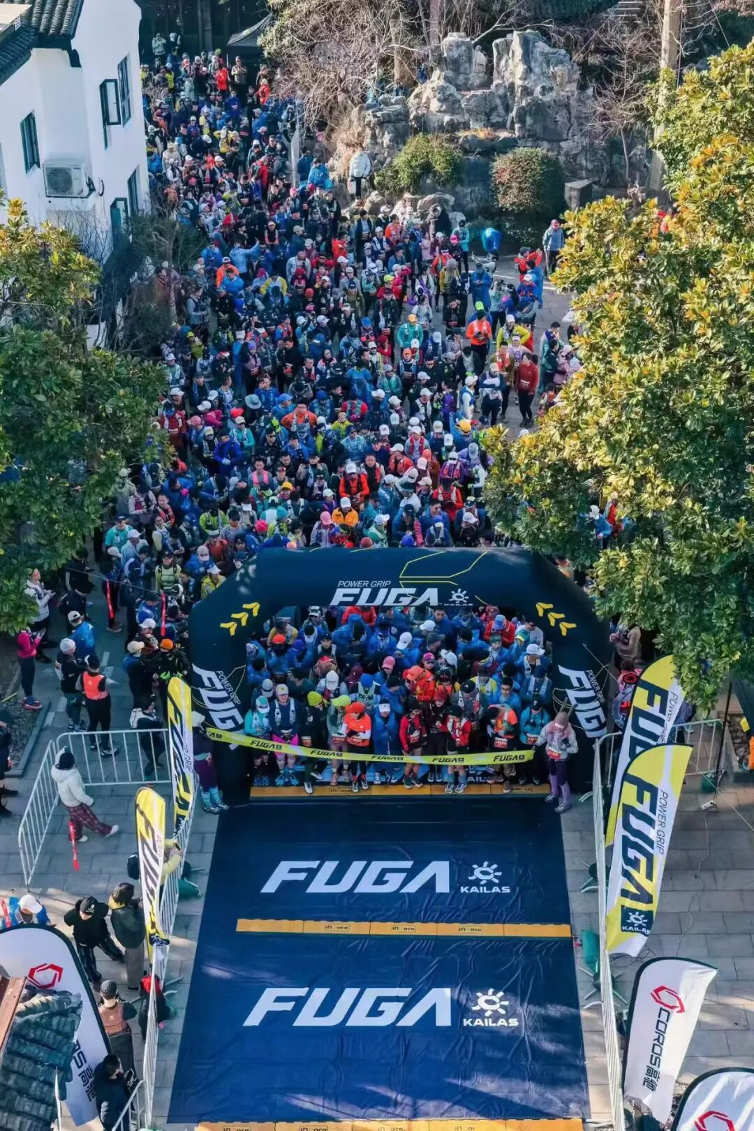 迎新年，乐山野！2026凯乐石FUGA东山迎新跑燃情开启