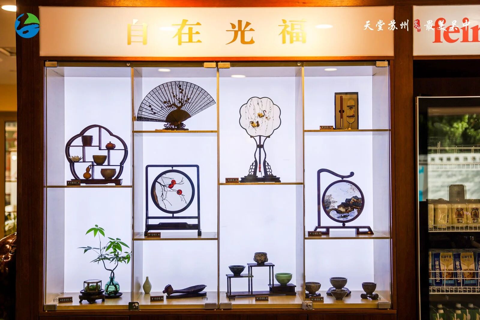 2026太湖年，把太湖匠心带回家