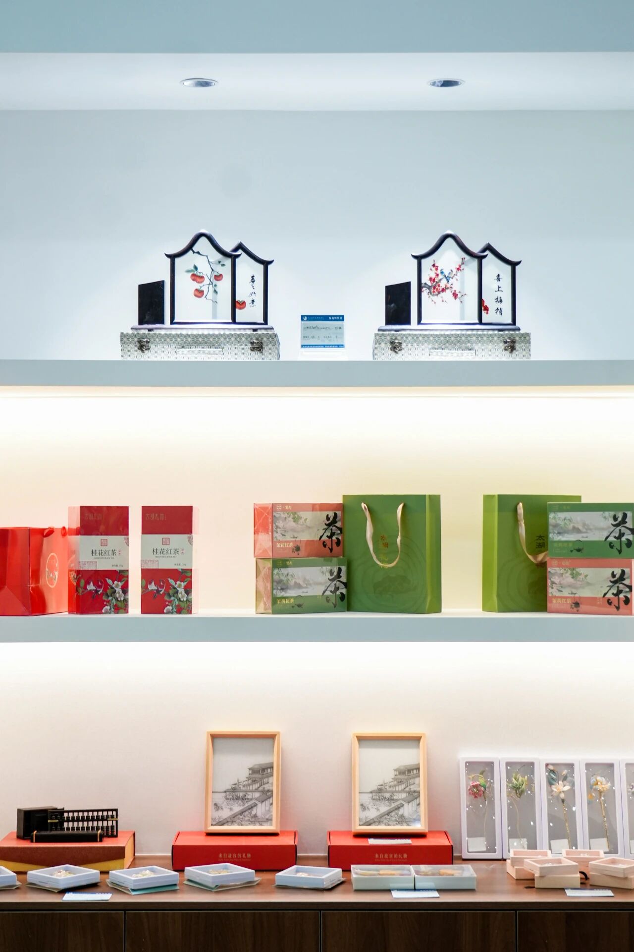 2026太湖年，把太湖匠心带回家