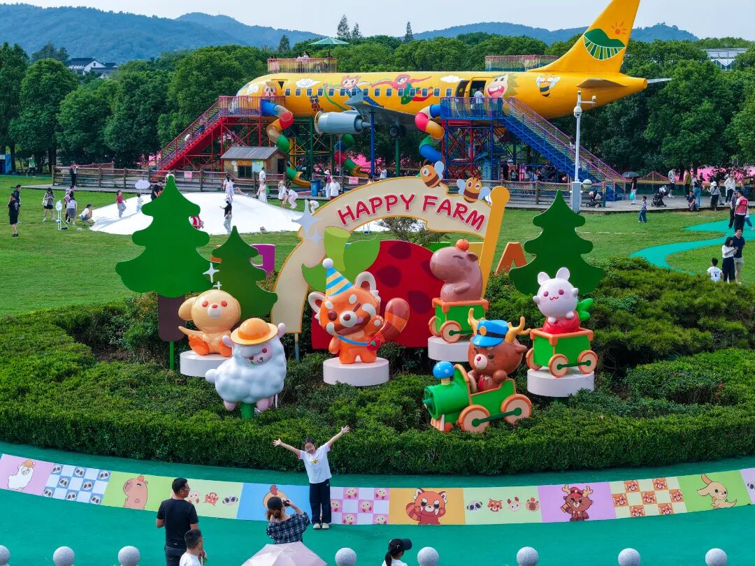 走啊！冬日限定快乐，一次集齐~