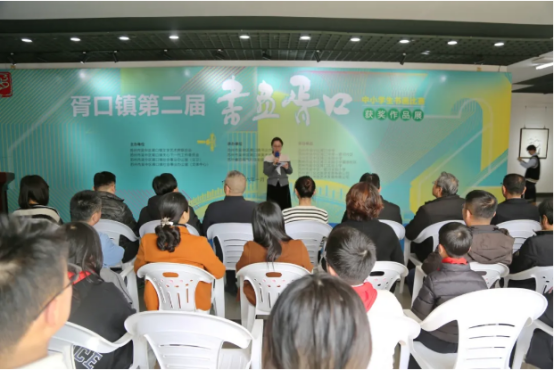 胥口镇第二届“书画胥口”中小学生获奖作品展