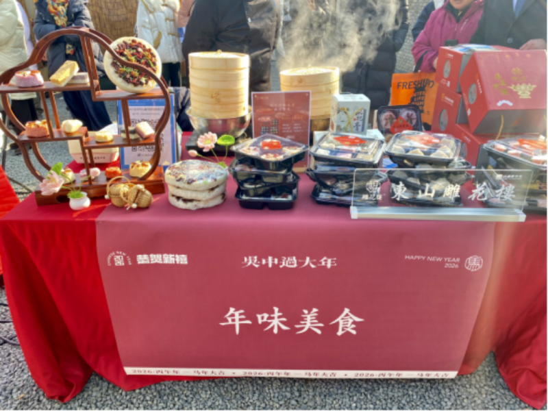 东山雕花楼非遗技艺亮相“吴中过大年”市集