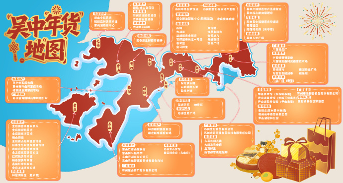 豆香寻年味，博物馆里带回家~