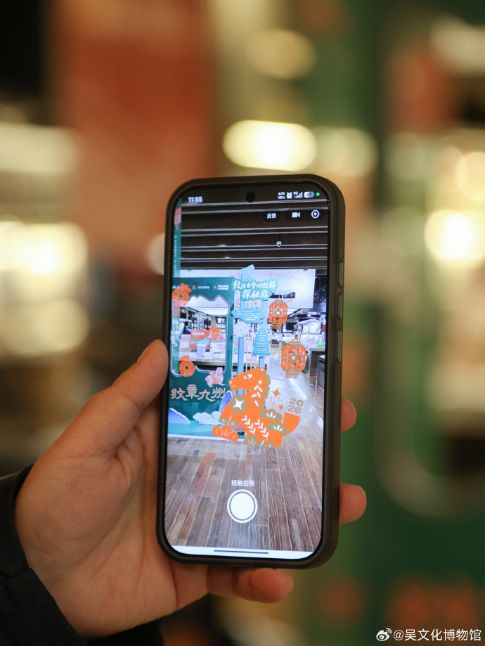 阅纹样之书，探古今之纹，开启AR探秘之旅！