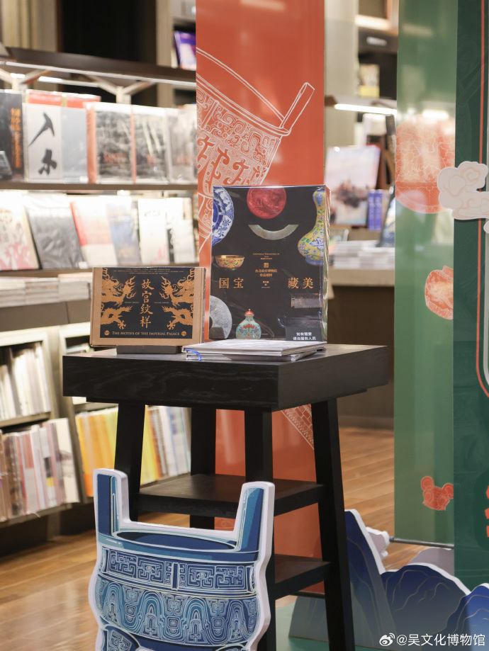 阅纹样之书，探古今之纹，开启AR探秘之旅！