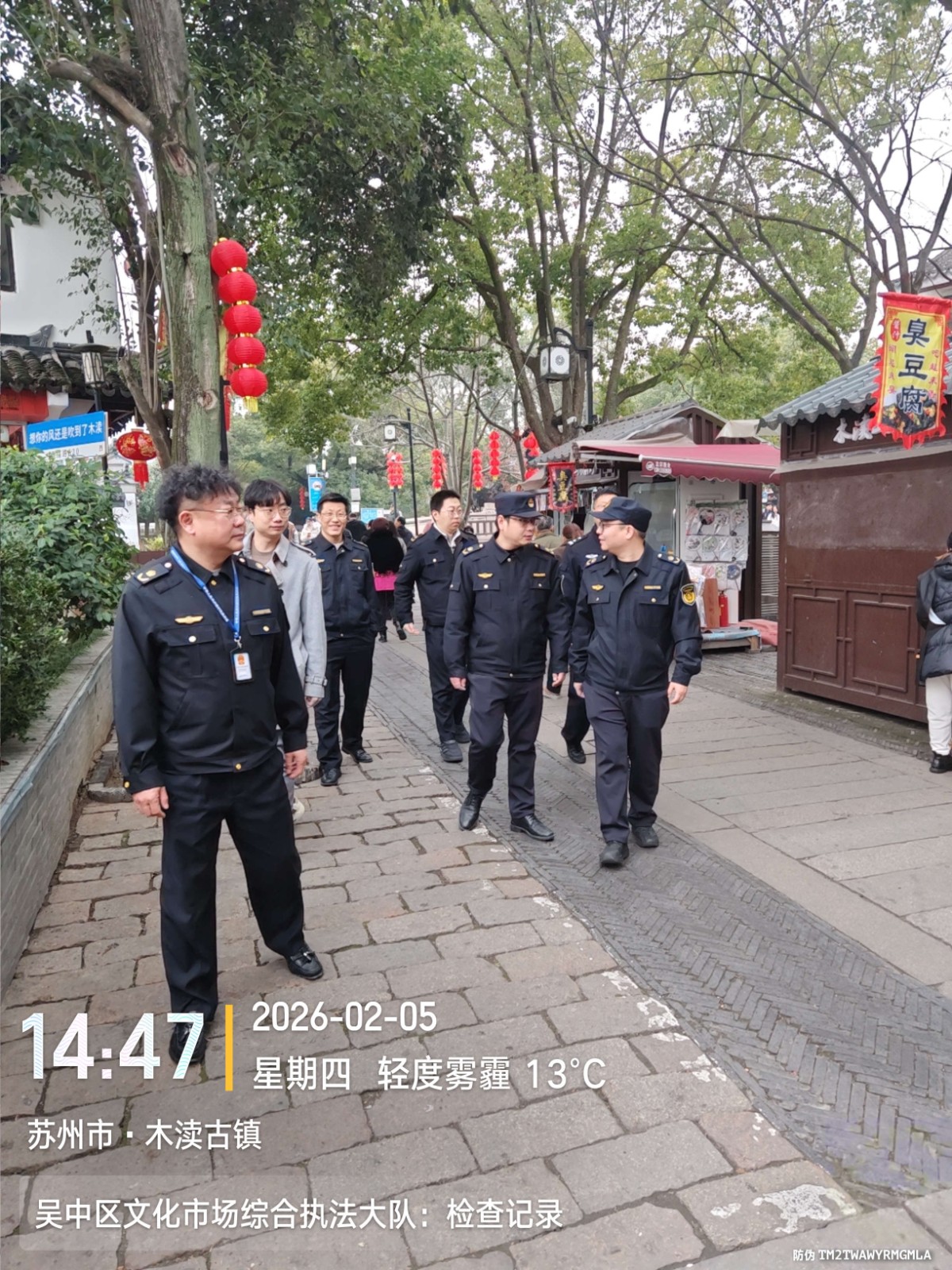 吴中区春节假期前旅游市场专项联合检查简报