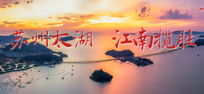 吴中的年味儿，在上海也找到了！