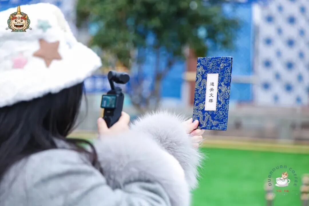 福“甪”来哉，“马”上有好“市”