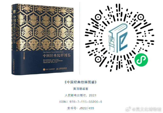 “纹理成章”线上主题书展第一期上新啦！