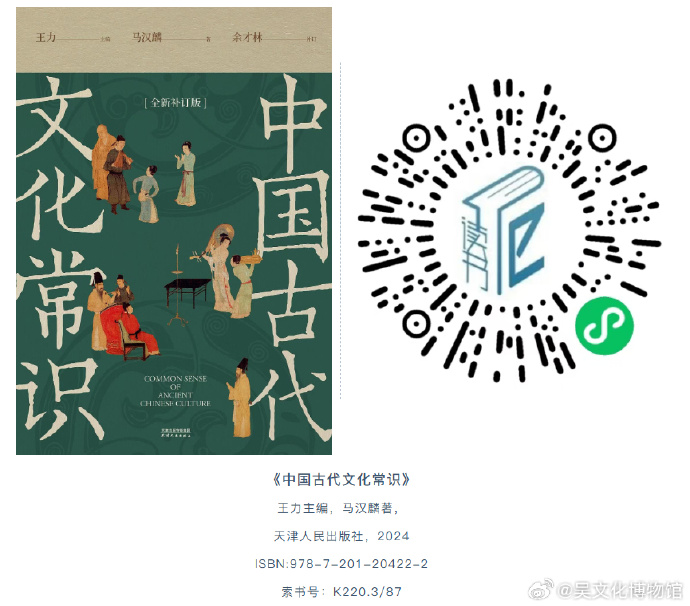 “纹理成章”线上主题书展第一期上新啦！